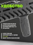 Рукоятка прорезиненная на цевье M-LOK, DLG Tactical