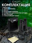 Бинокль профессиональный мощный для туризма и охоты GAUT Atlas, 12x50