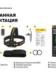 Фонарь налобный Armytek Wizard C2 Pro Max Magnet USB 3720 lm тёплый