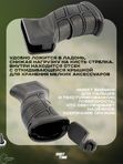 Рукоятка ShotTime 305 для АК