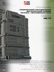 Магазин Pufgun на Вепрь-308, 15 патронов