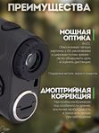 Дальномер Gaut Emerald S1000, 6х21, дальность 1000м, угломер