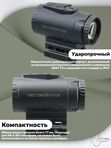 Прицел призматический Vector Optics Paragon 3x18, VEPS-MBR