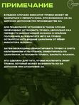 Газовая трубка с планкой Вивер VS-33с для АК / Сайга (крепление сухарь)