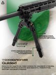 Сошки UTG PRO TBNR на Picatinny, 3 положения ног