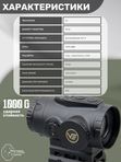 Прицел призматический Vector Optics Paragon 3x18, VEPS-MBR