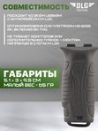 Рукоятка передняя M-LOK, DLG Tactical