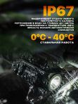 Фонарь подствольный Armytek Buckler M1, пистолетный, 700 lm, быстросъёмное крепление, АКБ 350mAh, IP67, чёрный, 58г