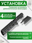 Шасси SAG MK3 Slim 4 M-LOK для АК