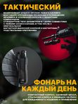 Фонарь подствольный Armytek Dobermann Pro Magnet USB XHP35 HI, 1400 lm, тёплый, до 363м, 1x18650, IP68, 115г