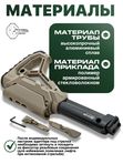 Комплект труба с адаптером VS-44м и приклад GL CORE (песочный)