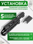 Шасси SAG MK3.1 ACR 5 M-LOK для АК