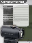 Увеличитель Vector Optics Paragon 3x18, откидной