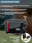 Дальномер GAUT Anser, дальность 600м, угломер, IPX7