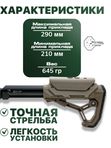 Комплект труба с адаптером VS-44м и приклад GL CORE (песочный)