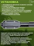 Газовая трубка с планкой Вивер VS-33х для АК / Сайга (крепление хомут к стволу)