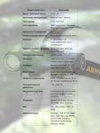 Фонарь налобный Armytek Wizard C2 Pro Max Magnet USB 3720 lm тёплый