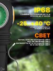 Фонарь налобный-мульти Armytek Wizard C2 WG Magnet USB XD16 1020 lm тёплый + XQE 400 lm зелёный, до 97м, 1x18650, IP68