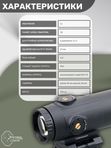 Увеличитель Vector Optics Paragon 5x30, откидной