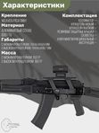 Коллиматорный прицел Gaut Tourmaline 1x25 закрытый, для ружья, точка 2 МOA, красная, 10 уровней подсветки, датчик движения, на Weaver / Picatinny