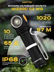 Фонарь налобный-мульти Armytek Wizard C2 WG Magnet USB XD16 1020 lm тёплый + XQE 400 lm зелёный, до 97м, 1x18650, IP68