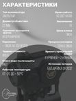 Коллиматорный прицел Vector Optics Scrapper закрытый, красная марка точка 2 МOA (SCRD-45)
