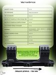 Кронштейн Vector Optics X-Accu 1.6 High Profile 34мм на Picatinny 20MOA