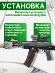 Шасси SAG MK4 для АКСУ