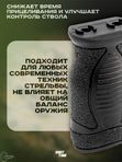 Рукоять переноса огня ShotTime 307, на M-LOK