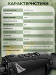 Тепловизионный монокуляр Hunter HR215 256х192, AI 384x288, D15, WiFi