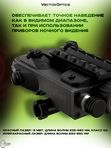 Тактический блок Vector Optics VipeRay Red and IR Laser Combo GenII
