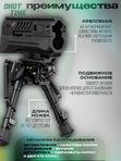 Сошки ShotTime на антабочный винт с качалкой 5 позиций L14,7-22см