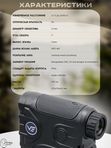 Дальномер Vector Optics Paragon 6x21 OLED GenIII BDC