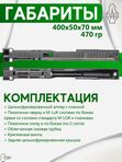 Шасси SAG MK4 для АКСУ