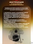 Крепление на шлем Earmor M11 ARC для наушников ShotTime