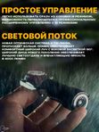 Фонарь налобный Armytek Wizard C2 Pro Max Magnet USB 4000lm белый