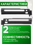 Адаптер приклада SAG AR для АКC-74, монолитный c трубой,Mil-Spec/Commercial