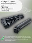 Комплект приклада для АК-74М
