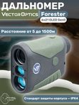 Дальномер Vector Optics Forester 6x21 OLED GenII