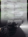 Фонарь подствольный Armytek Buckler M1, пистолетный, 700 lm, быстросъёмное крепление, АКБ 350mAh, IP67, чёрный, 58г