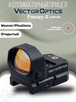 Коллиматорный прицел Vector Optics Frenzy-X открытый, красная марка точка 3 МOA (SCRD-35)