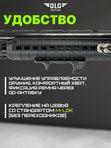 Рукоятка-упор M-LOK, DLG Tactical
