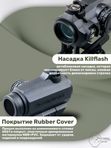 Коллиматорный прицел Vector Optics Maverick-III закрытый, красная марка точка 3 МOA (SCRD-38)