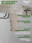 Рукоятка пистолетная Прорезиненная АК, DLG Tactical