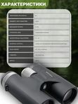 Бинокль Vector Optics Paragon 8x42, Roof-призмы BaK-4, IPX6, чёрный