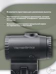 Увеличитель Vector Optics Paragon 3x18, откидной