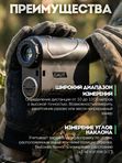 Дальномер Gaut Emerald S1000, 6х21, дальность 1000м, угломер