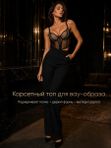 Топ корсет