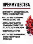 Грунт для голубики кислый ГЕРА, 25 л.