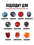 Грунт для голубики кислый ГЕРА, 25 л.